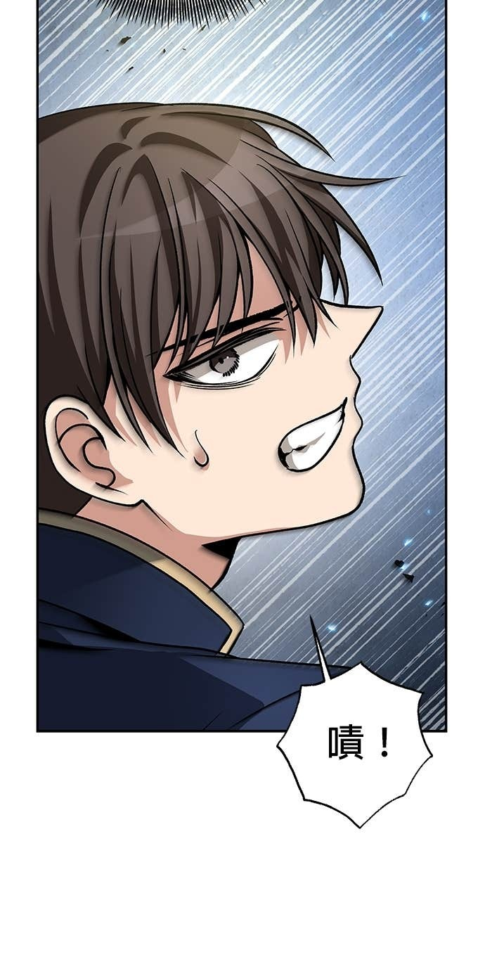 第124话 第18页