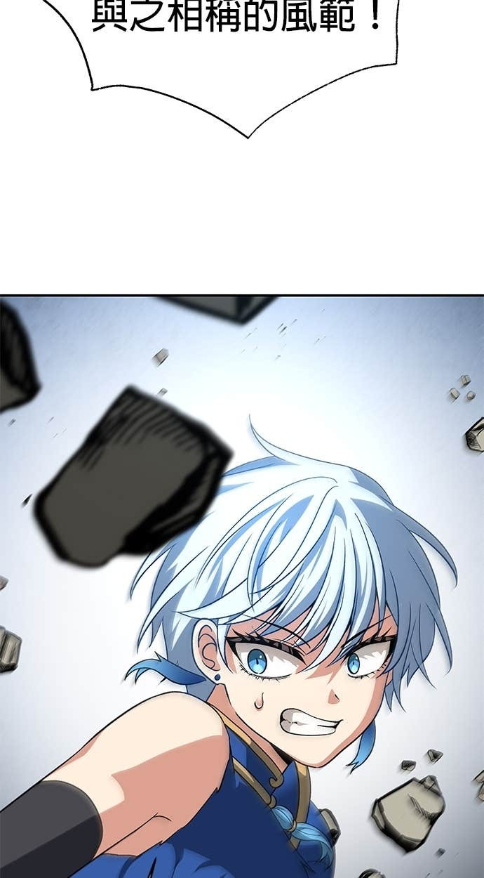 第124话 第22页