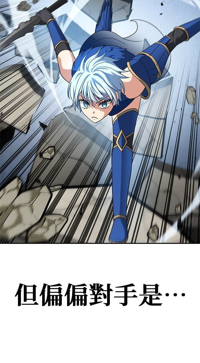 第124话 第24页