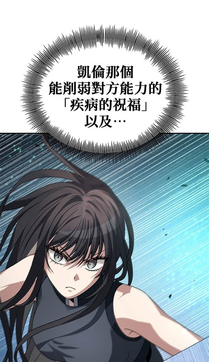 第124话 第25页