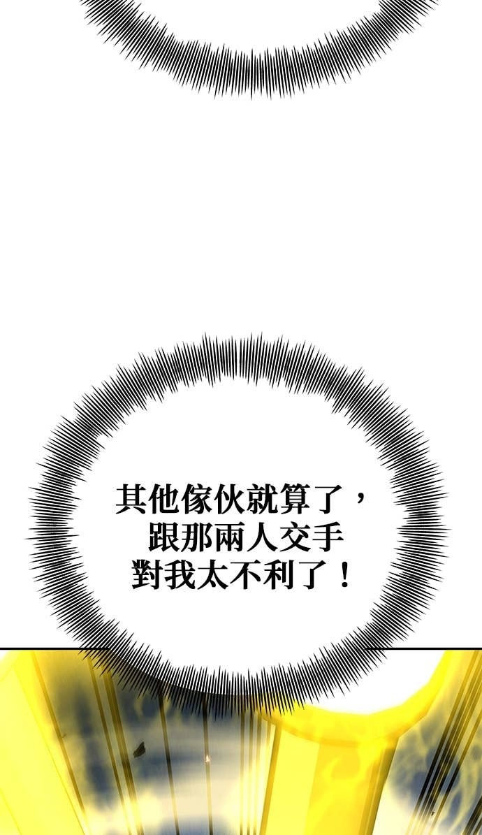 第124话 第27页