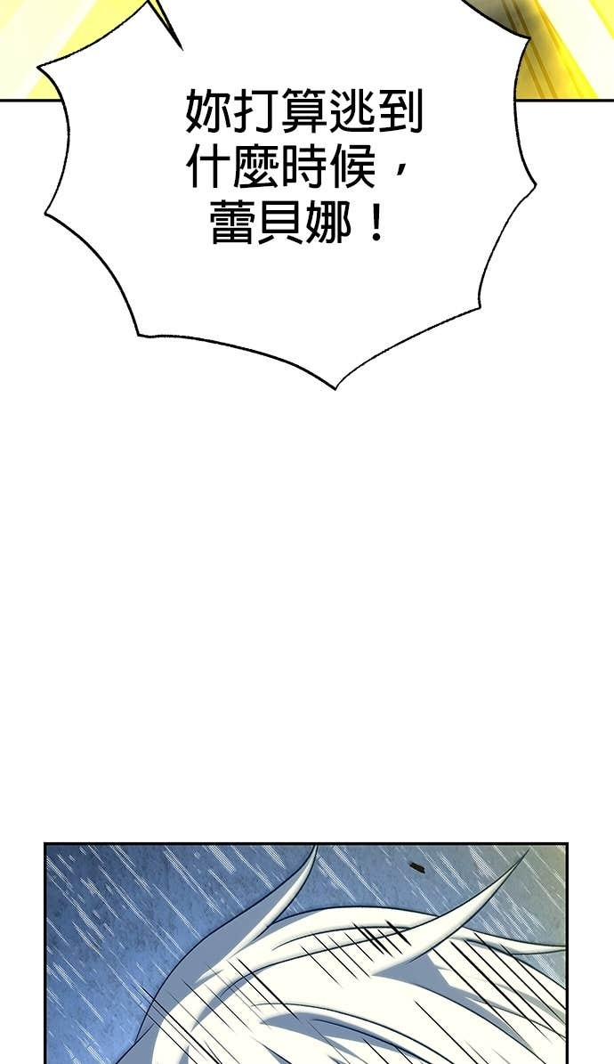 第124话 第29页
