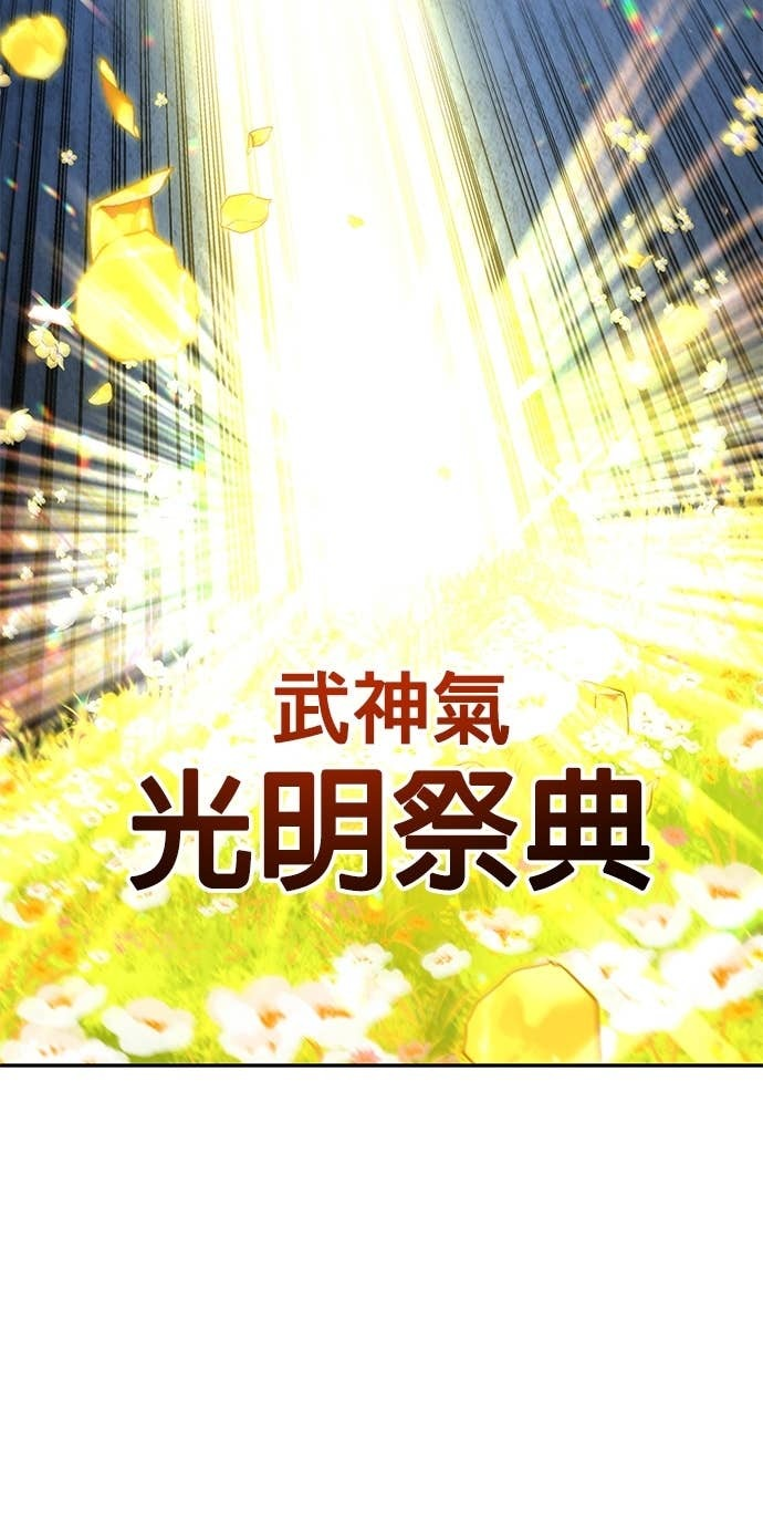 第124话 第32页