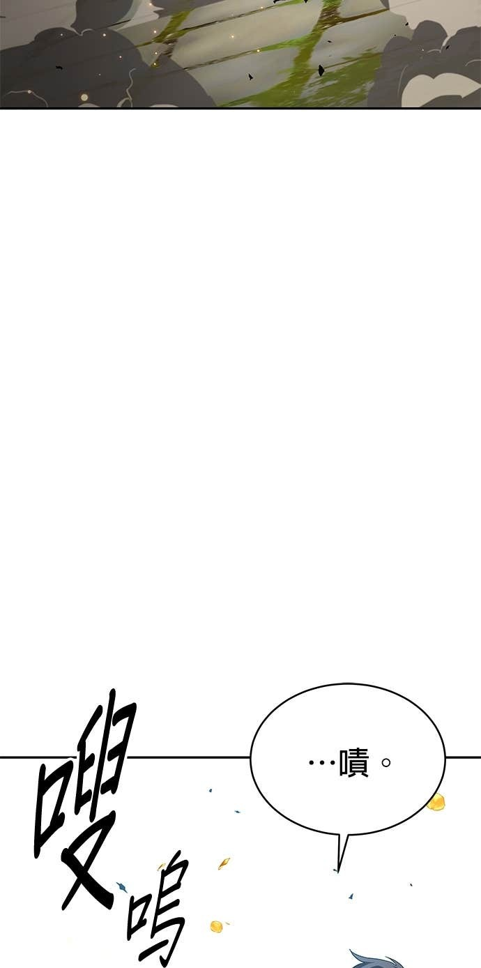 第124话 第34页