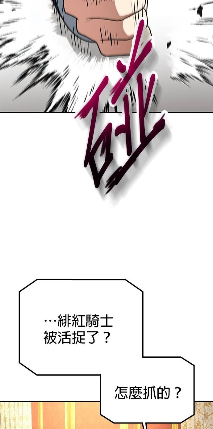 第124话 第44页