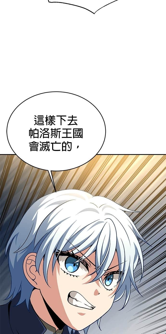 第124话 第46页