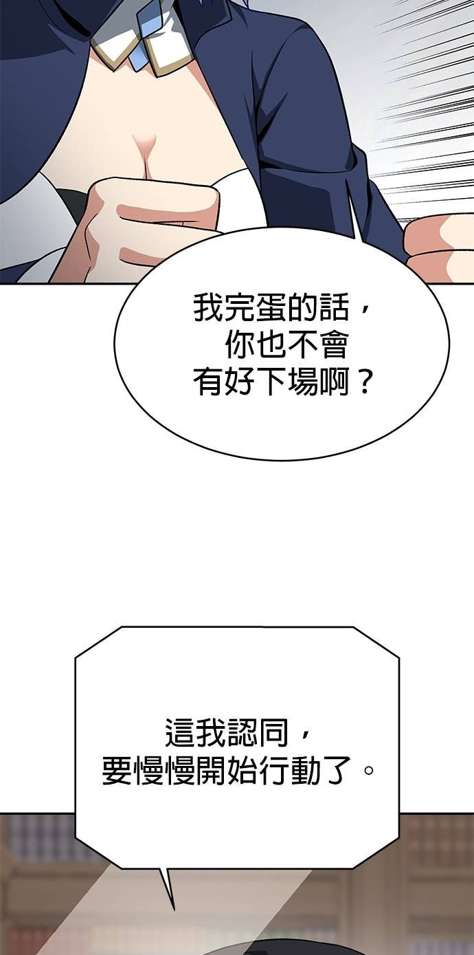 第124话 第47页