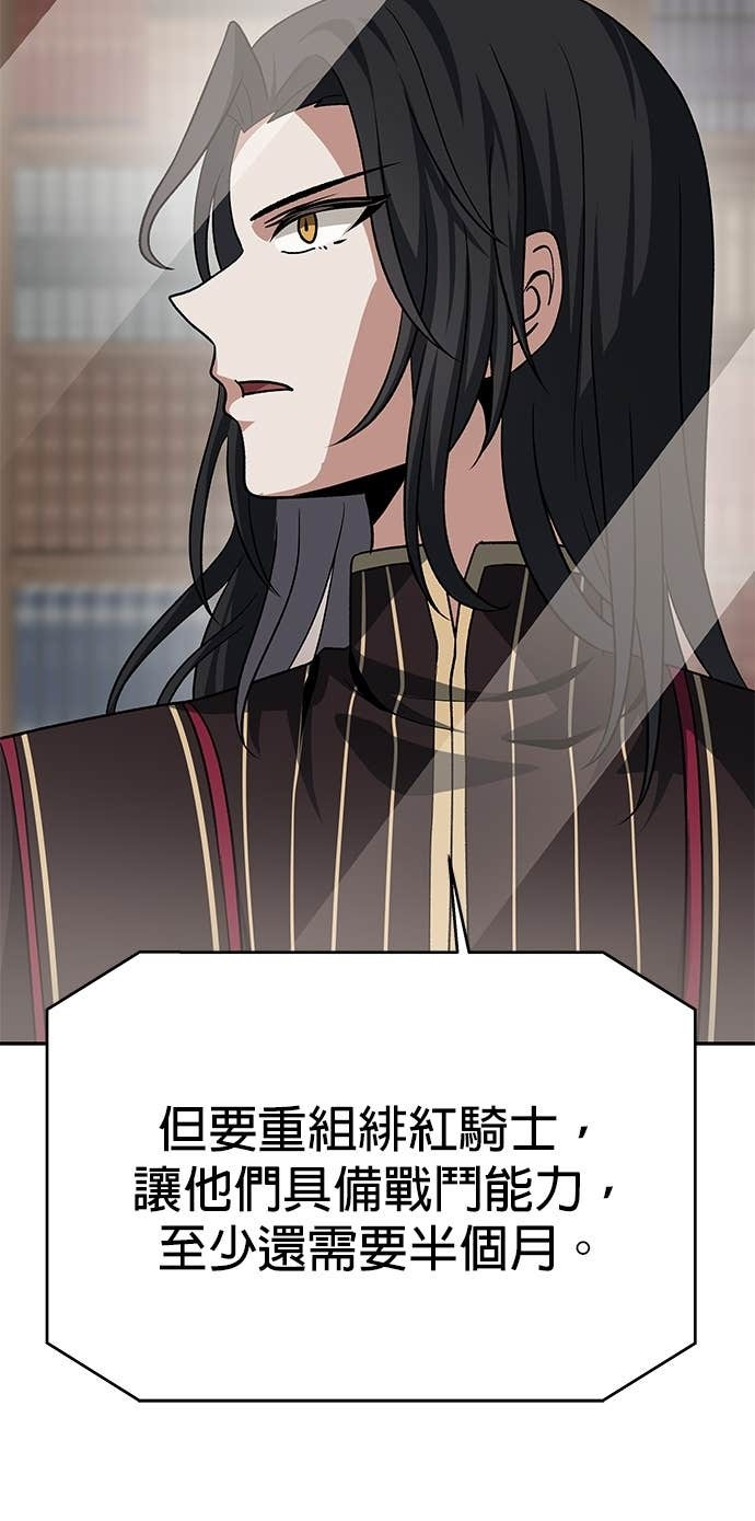 第124话 第48页