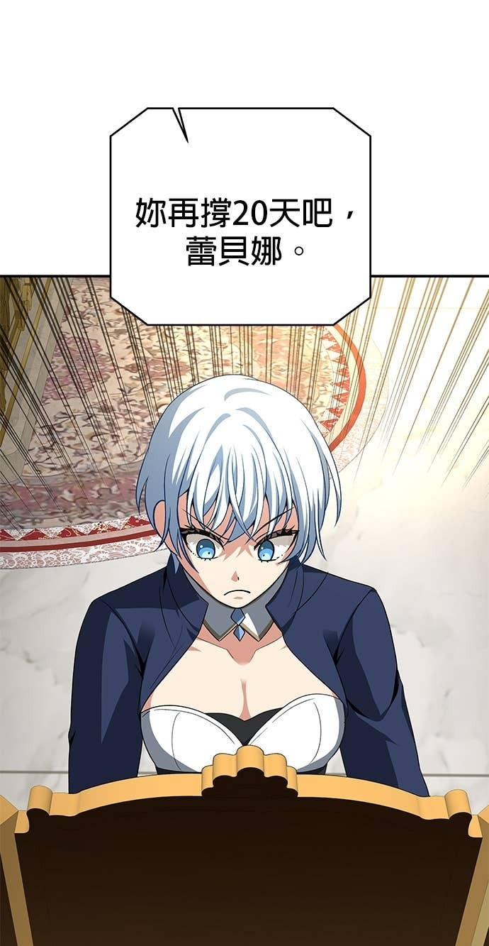 第124话 第49页