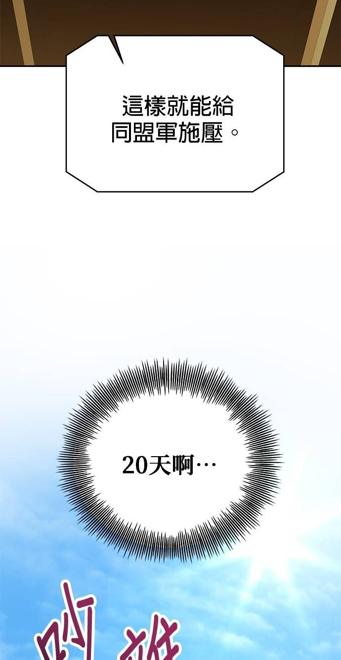 第124话 第50页