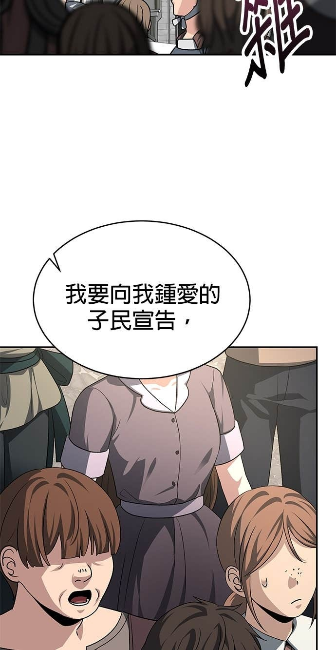 第124话 第52页