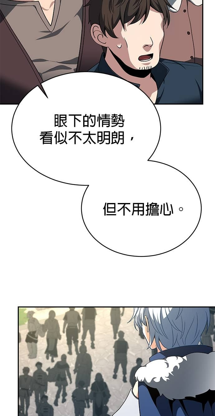 第124话 第53页