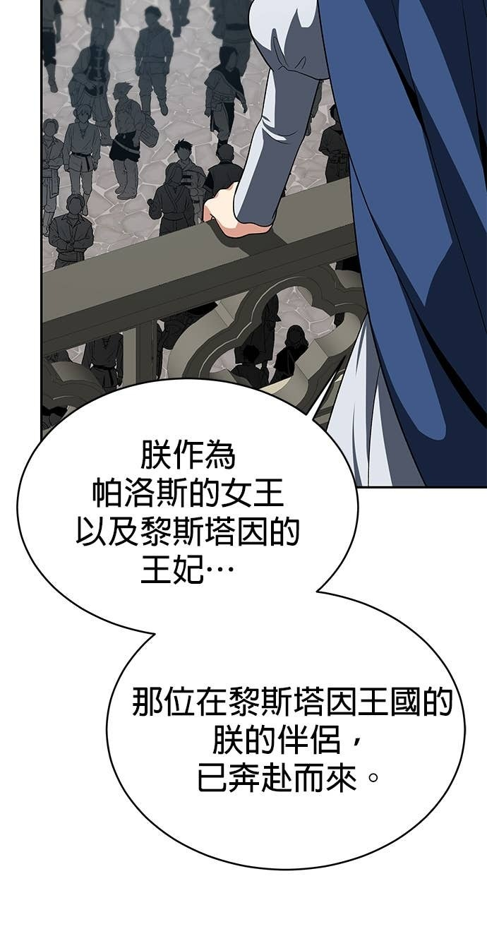 第124话 第54页