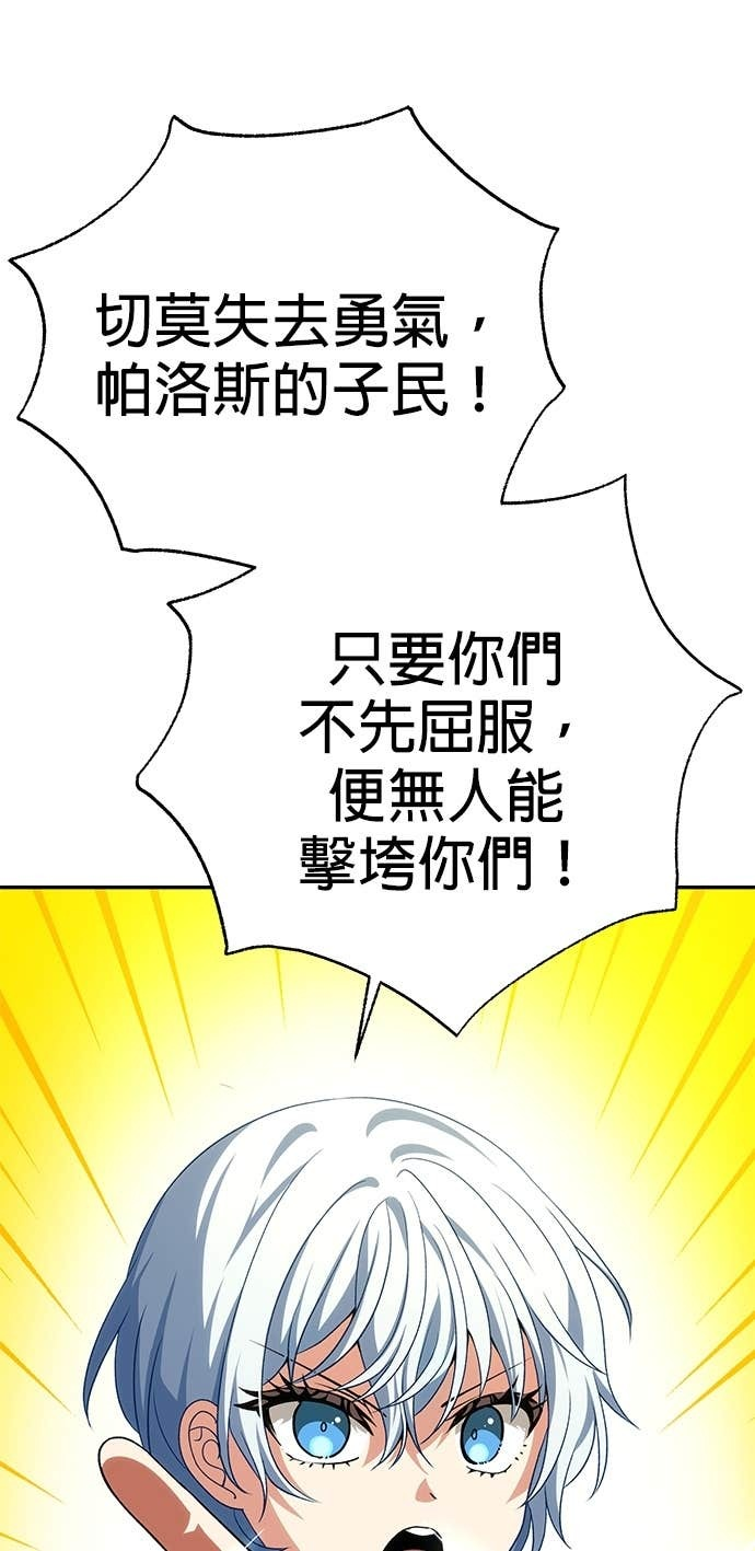 第124话 第55页
