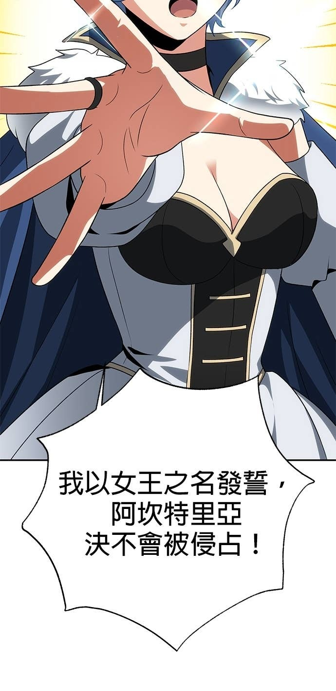 第124话 第56页