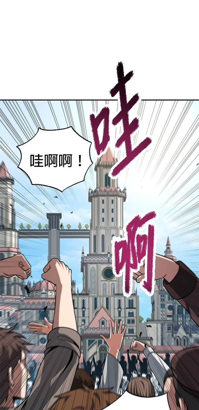 第124话 第57页