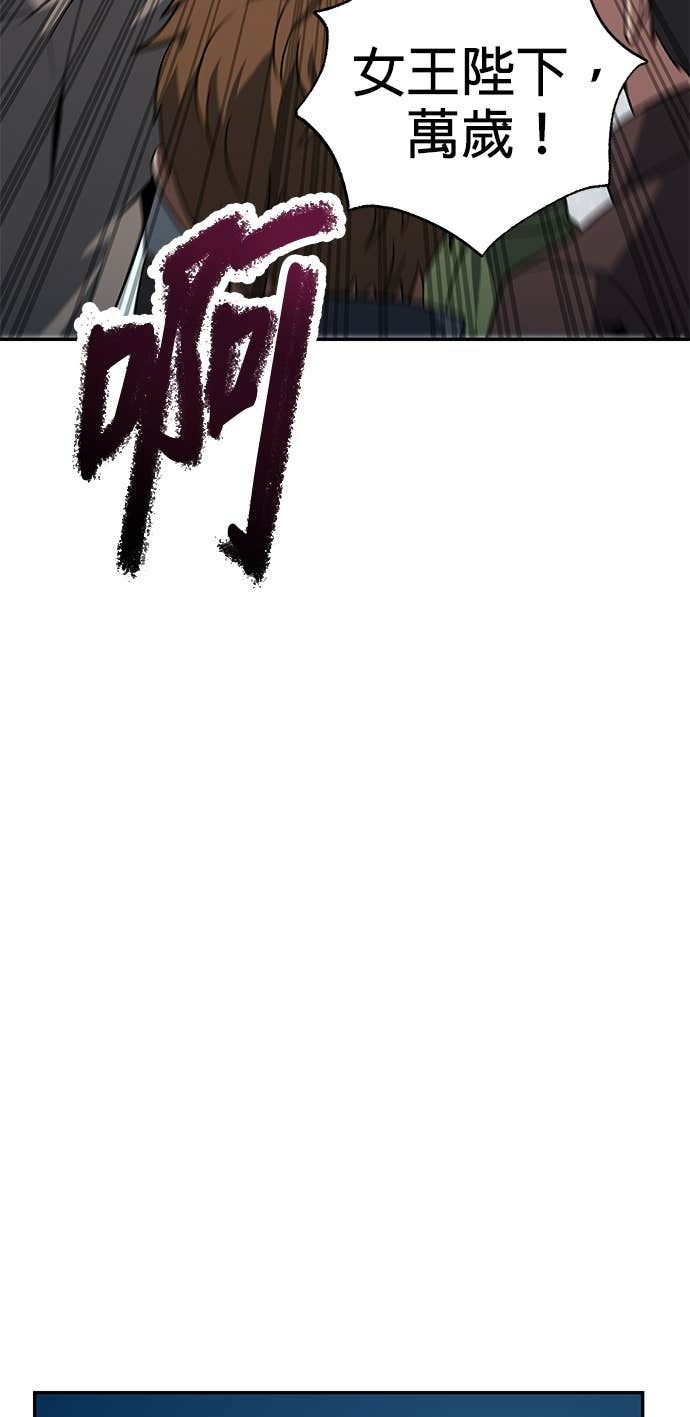 第124话 第58页