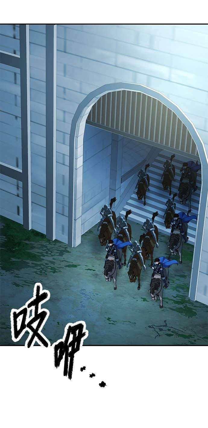 第124话 第60页