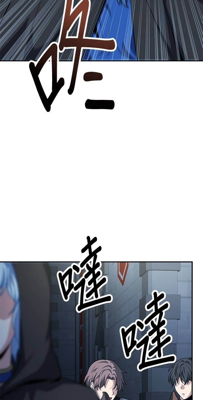 第124话 第62页