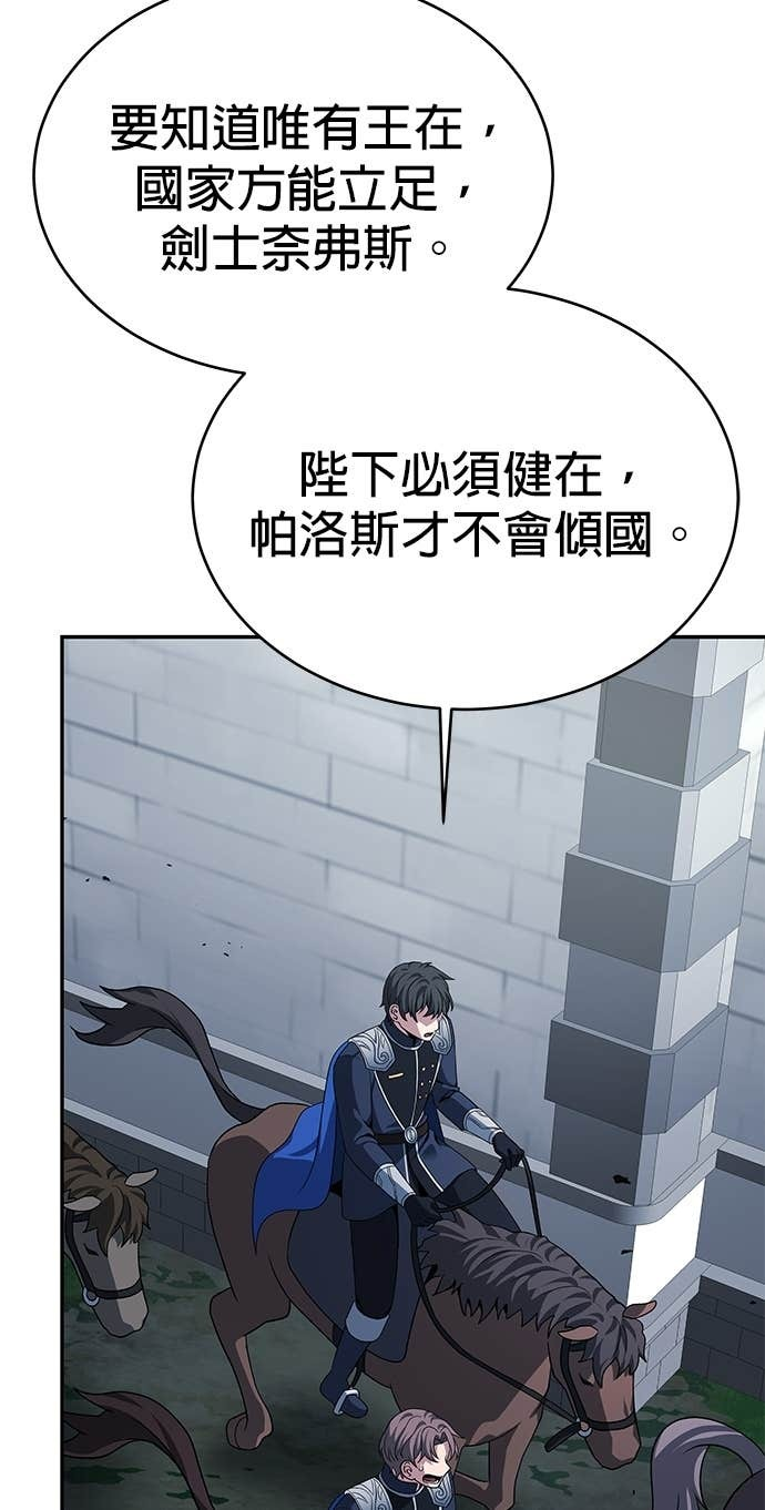 第124话 第64页