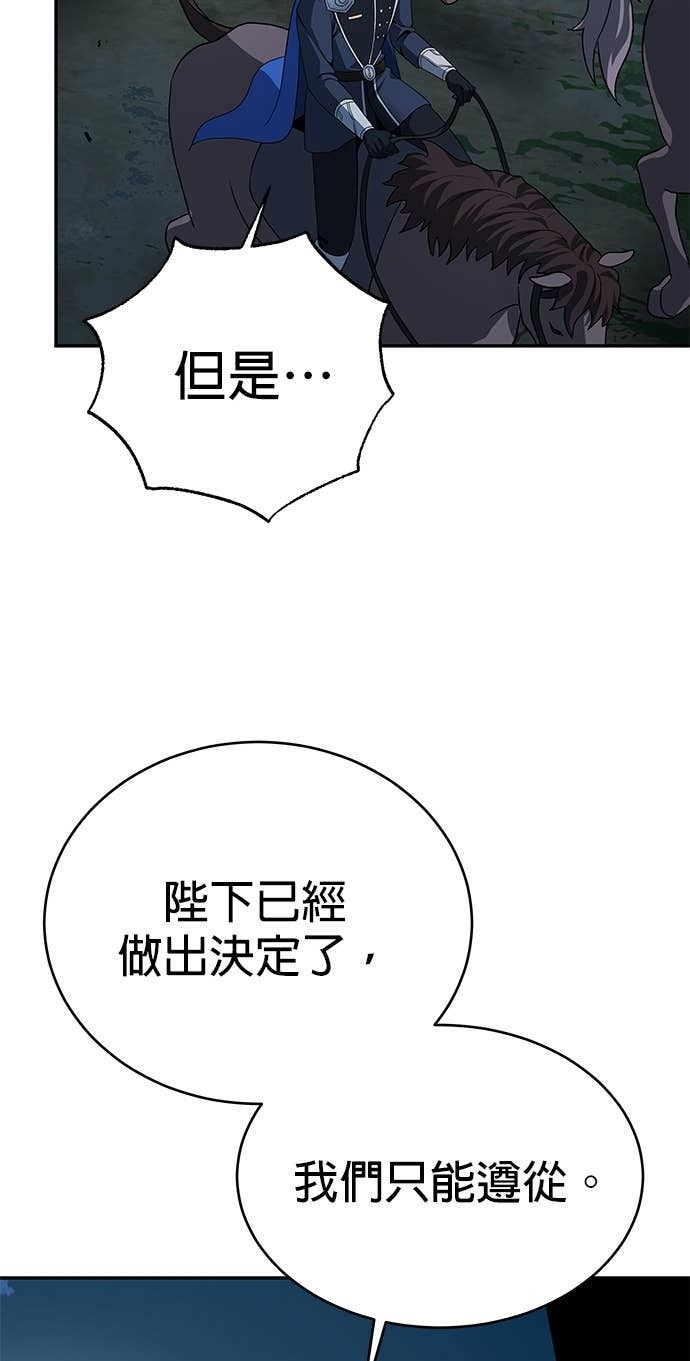 第124话 第65页