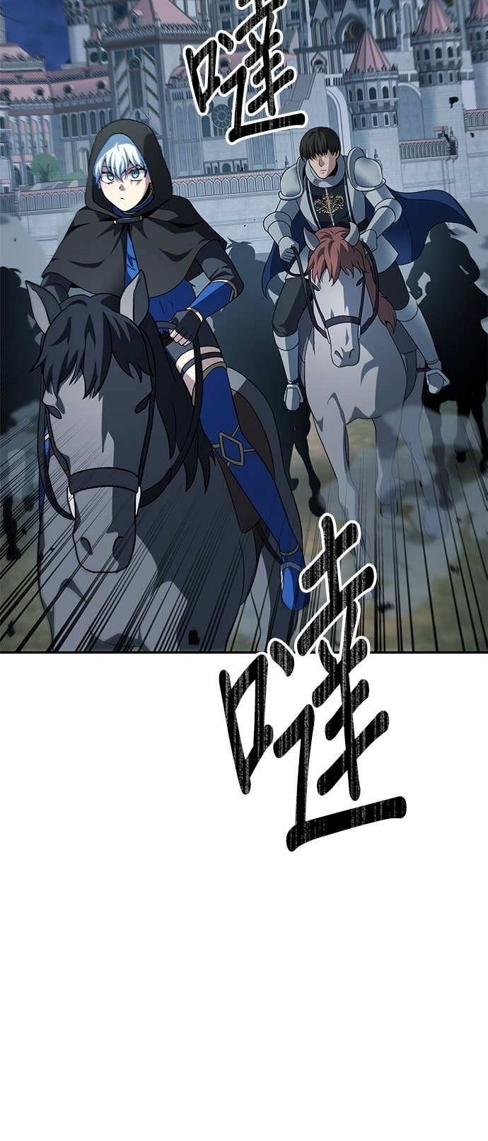 第124话 第70页