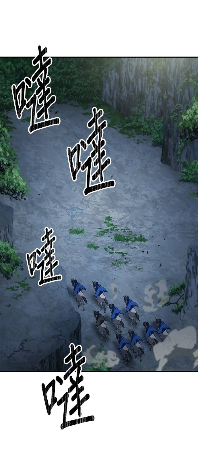 第124话 第71页