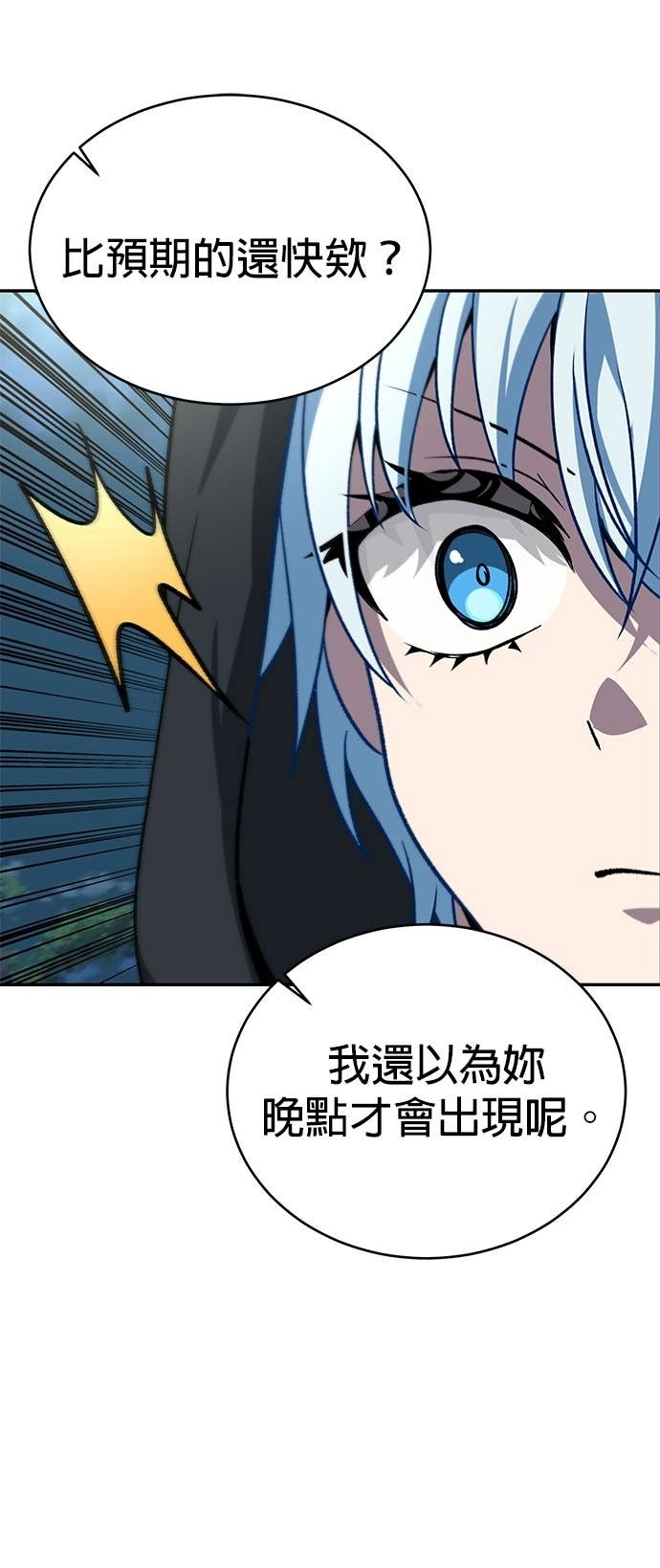 第124话 第73页