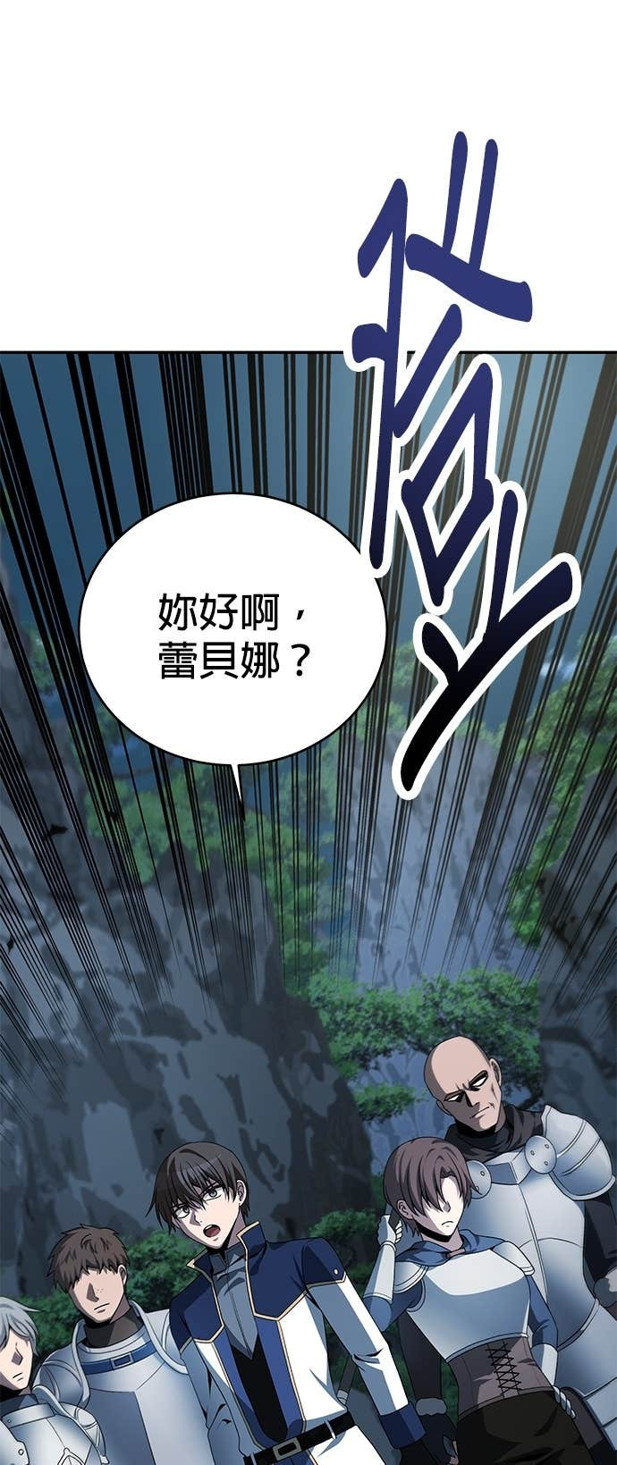 第124话 第74页