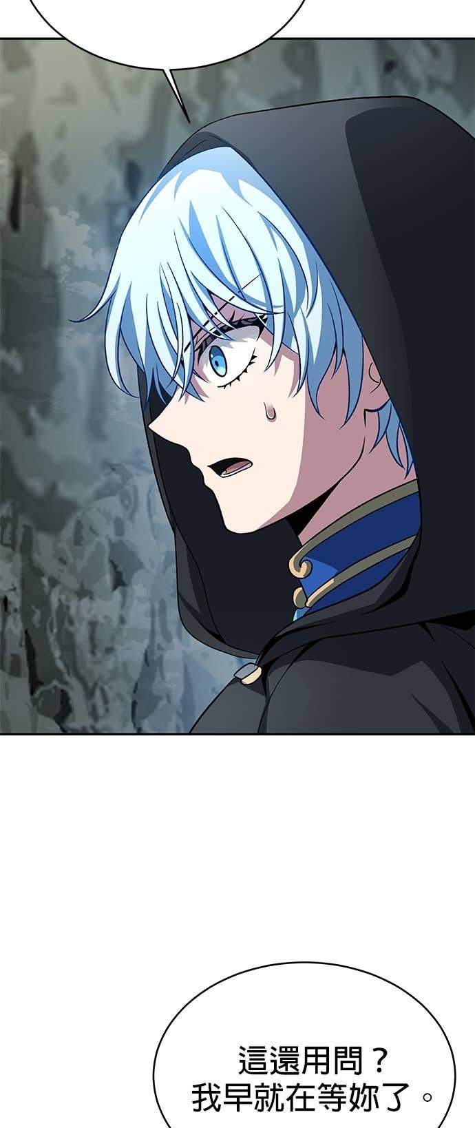 第124话 第76页