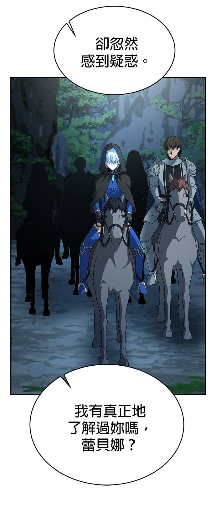 第124话 第78页