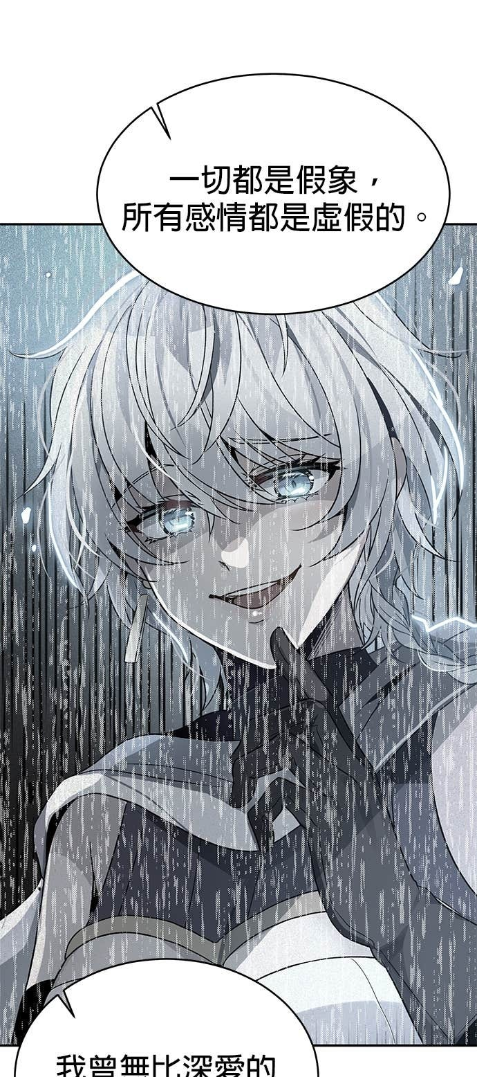 第124话 第79页