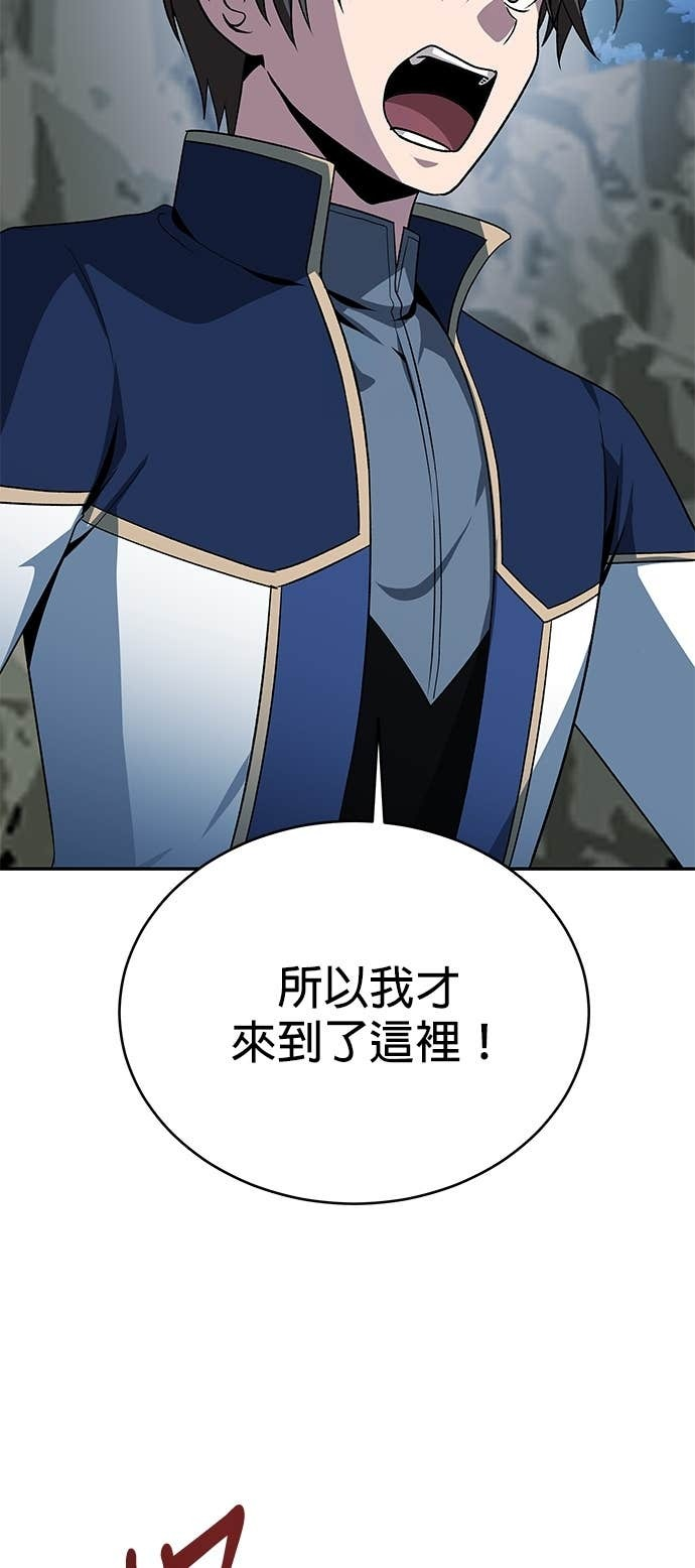 第124话 第81页