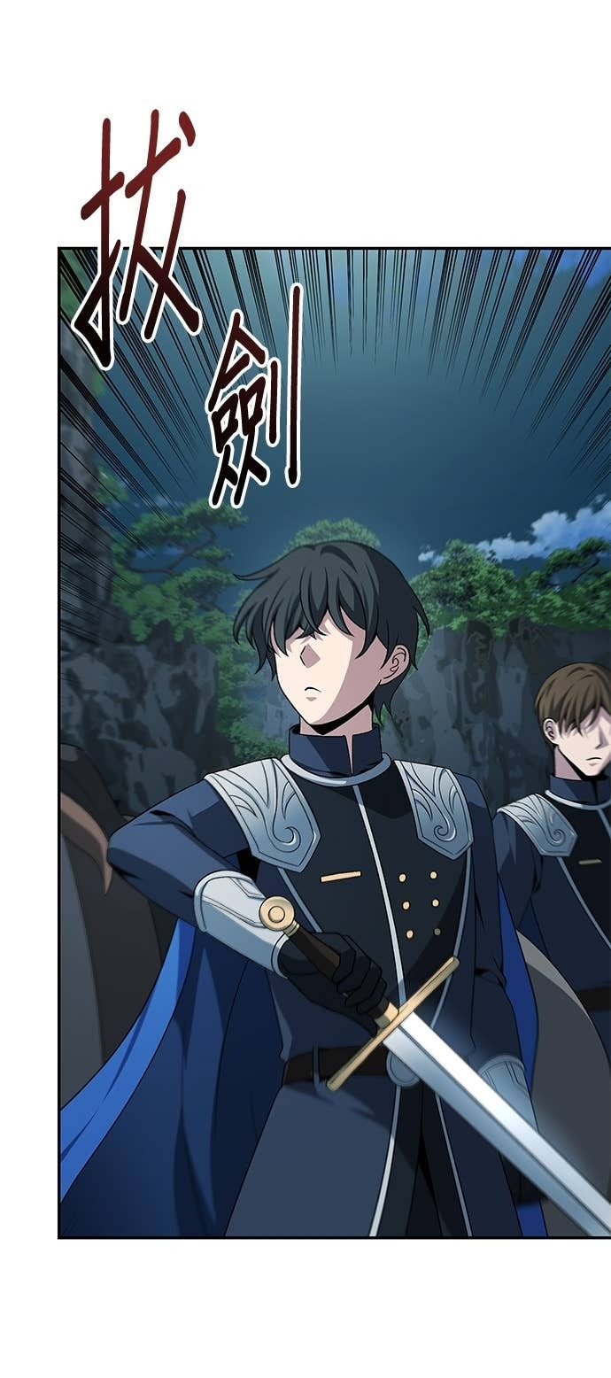 第124话 第83页