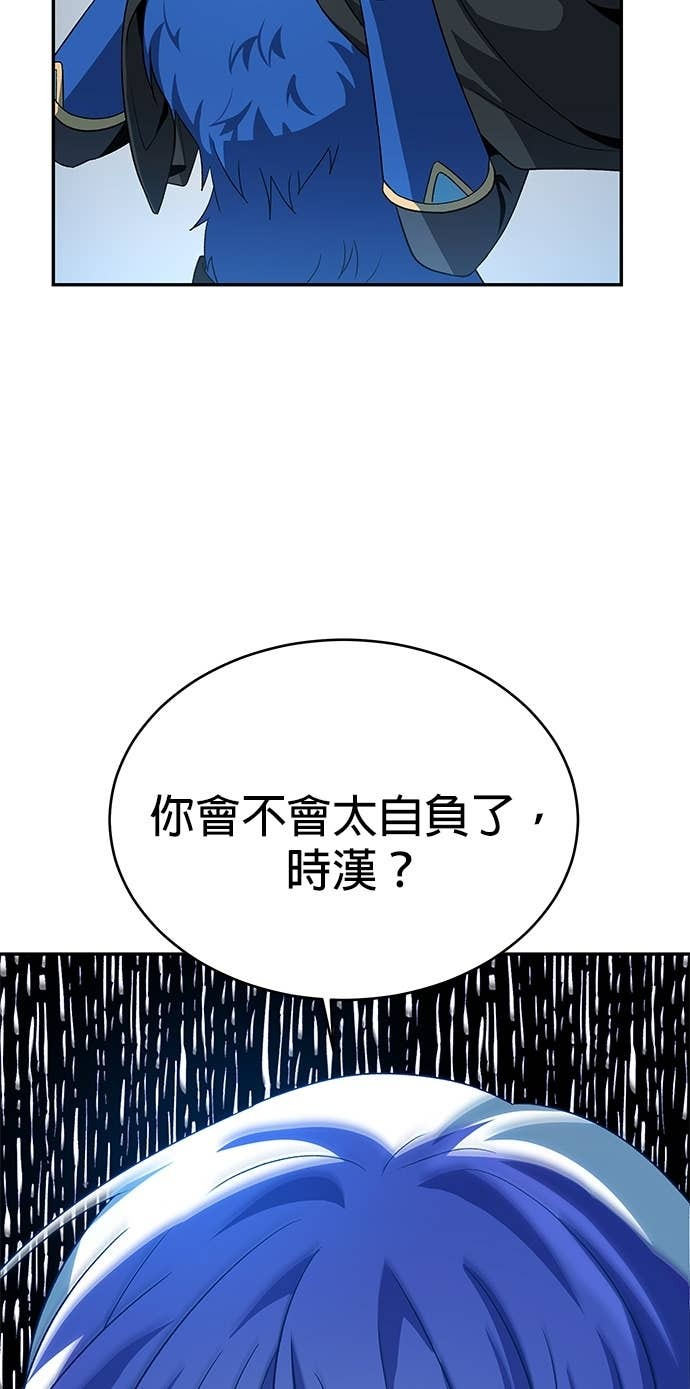 第124话 第89页