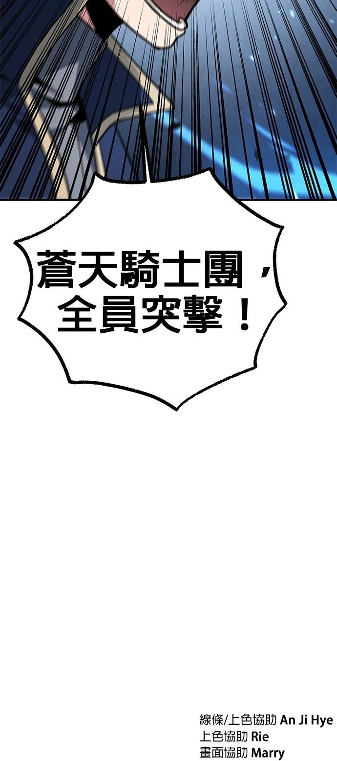 第124话 第96页