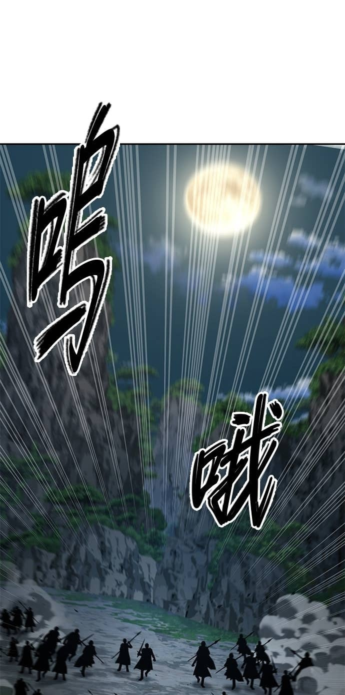 第125话 第1页