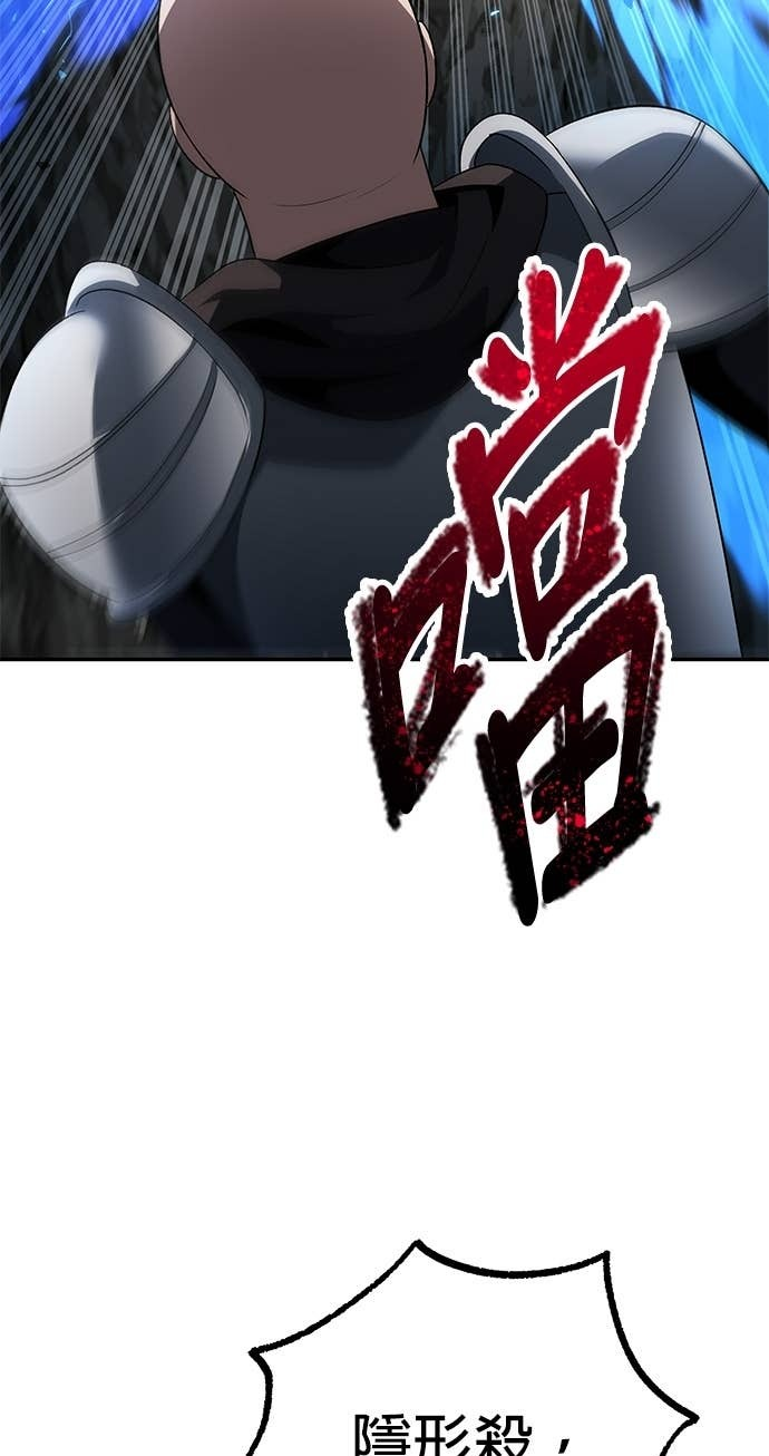 第125话 第9页