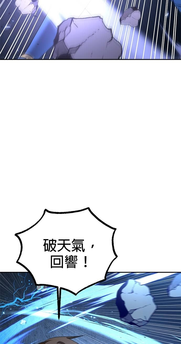 第125话 第11页
