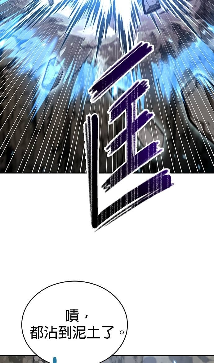 第125话 第14页