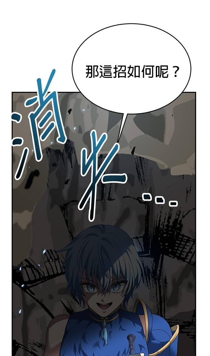 第125话 第16页