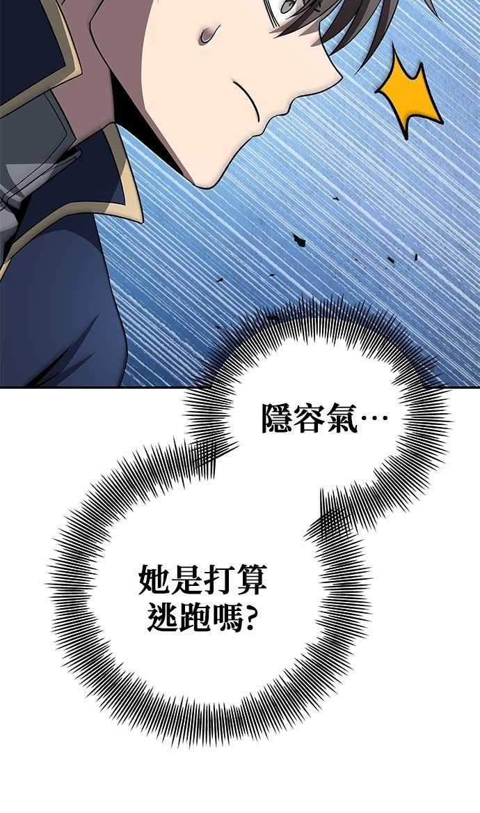 第125话 第18页
