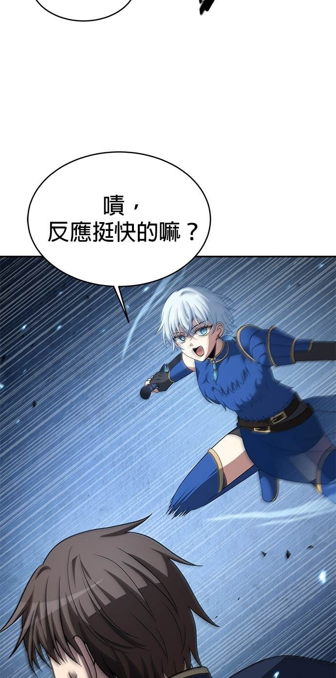 第125话 第20页