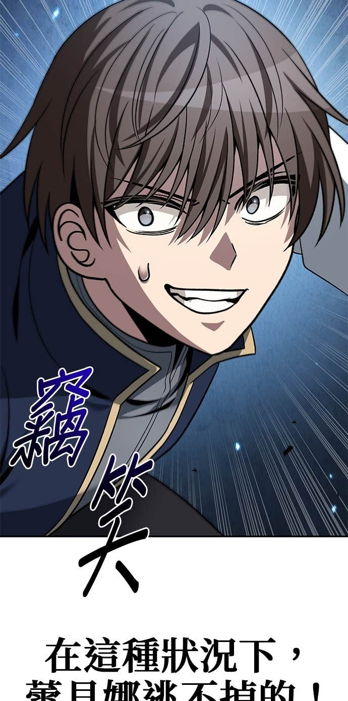 第125话 第22页