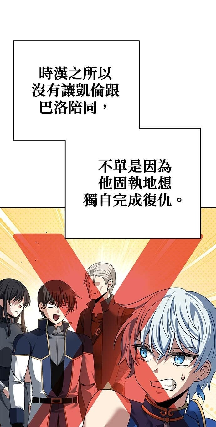第125话 第25页