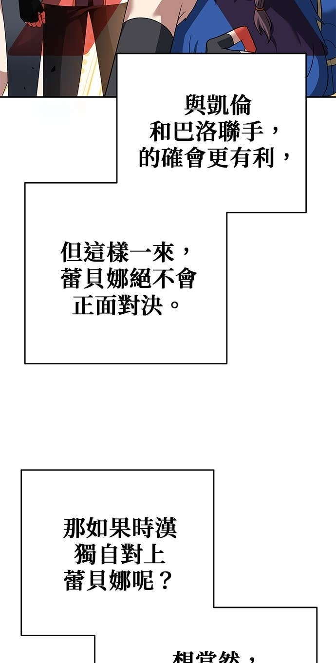 第125话 第26页
