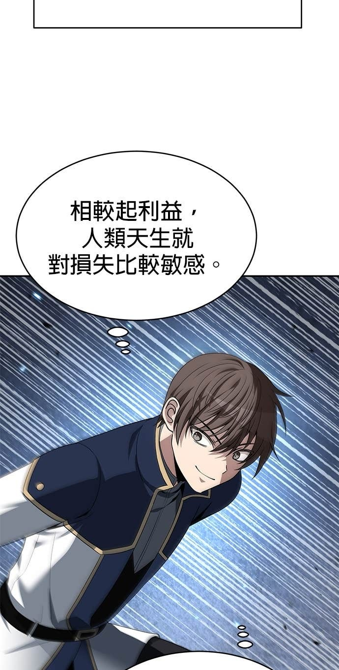 第125话 第28页