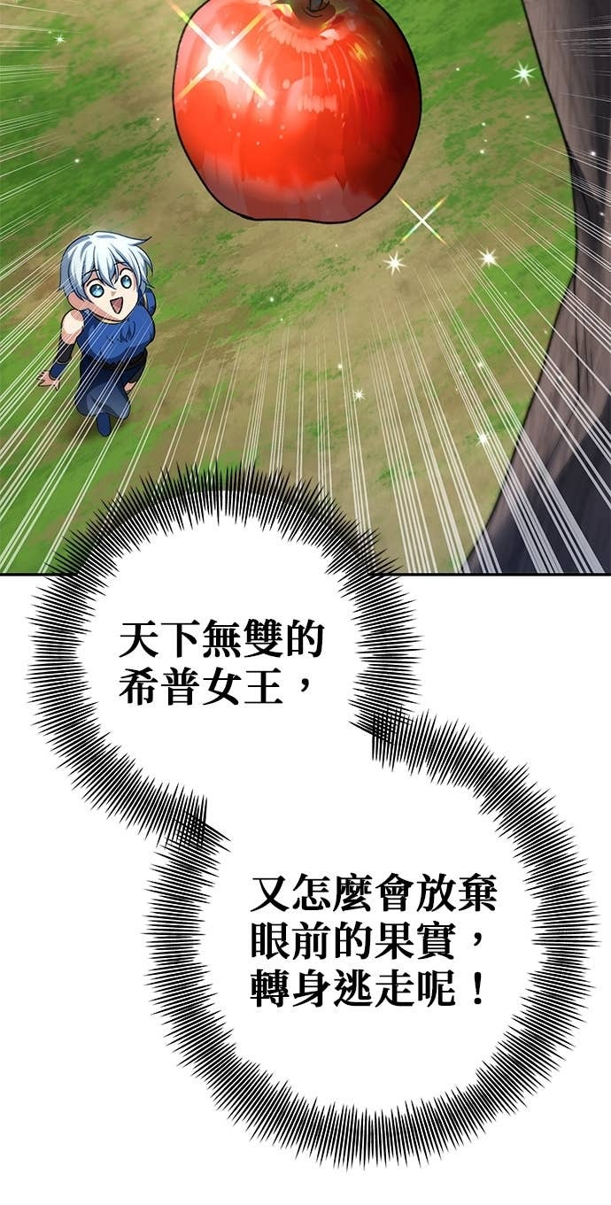 第125话 第30页