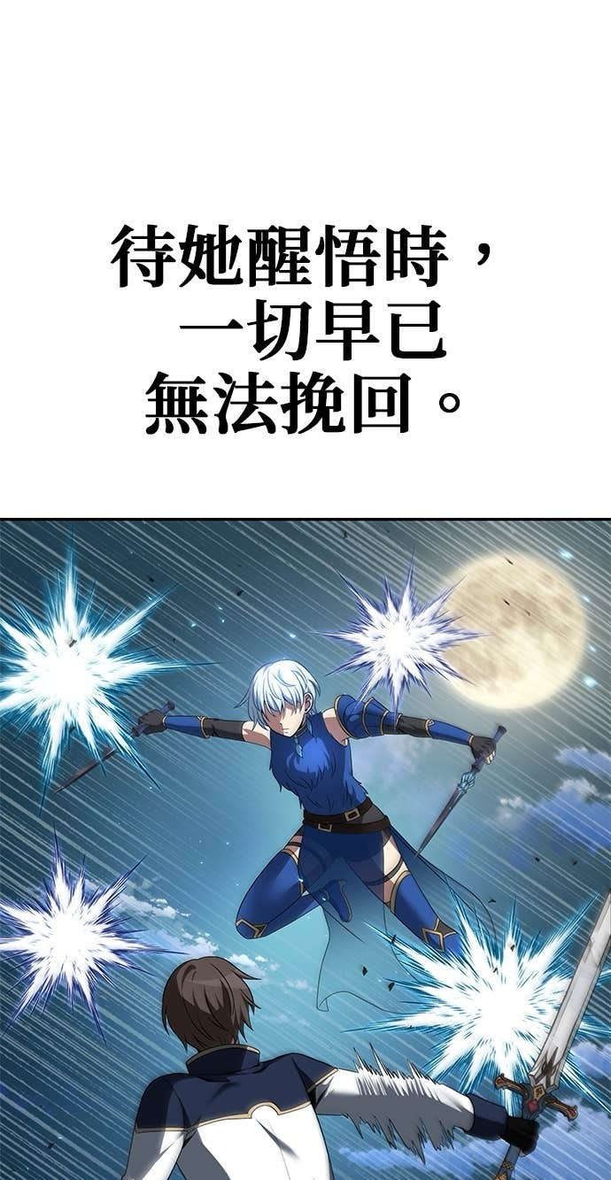 第125话 第31页