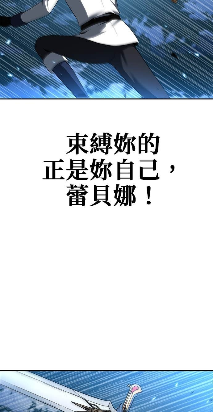 第125话 第32页